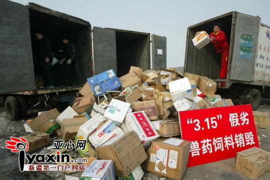 2012年乌鲁木齐市首次农资打假行动打响