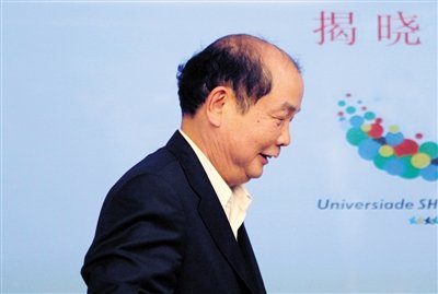 深圳原副市长落马 曾主管大运会