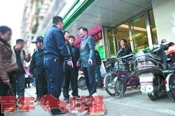 疑似爆炸物被拆开，里面是三个空塑料瓶，银行职员正和警方交流