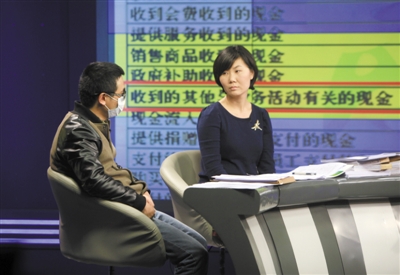 儿慈会今日晒68页银行账单
