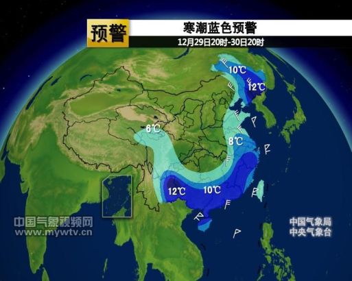 寒潮蓝色预警:江南华南等地将降温10~12℃