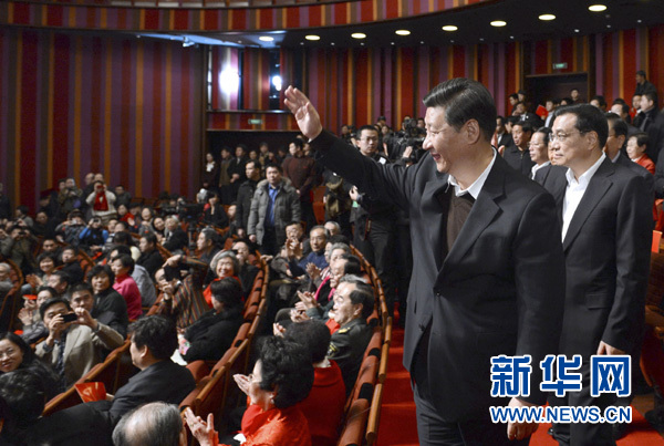 新年京剧晚会在京举行 习近平等出席观看
