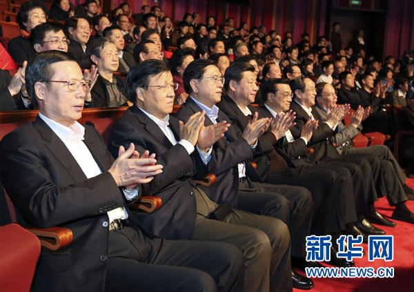 新年京剧晚会在京举行 习近平等出席观看