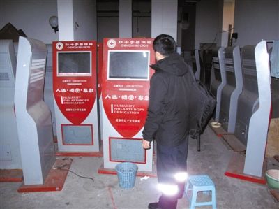 　　2012年12月29日，成都，中国红十字总会社会监督委员会调查组发现还有募捐箱未被成都红会收取。 新京报记者 李超 摄