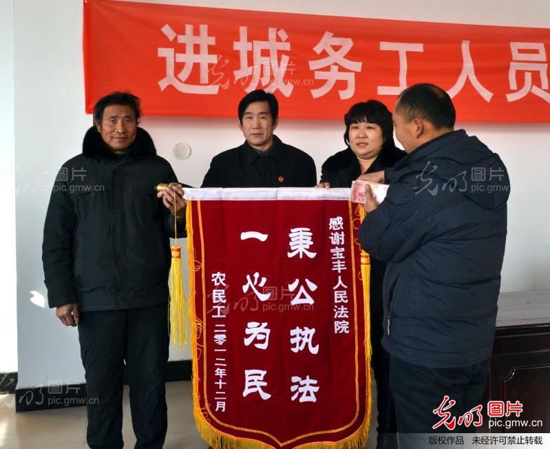 “绿色通道”农民工维权
