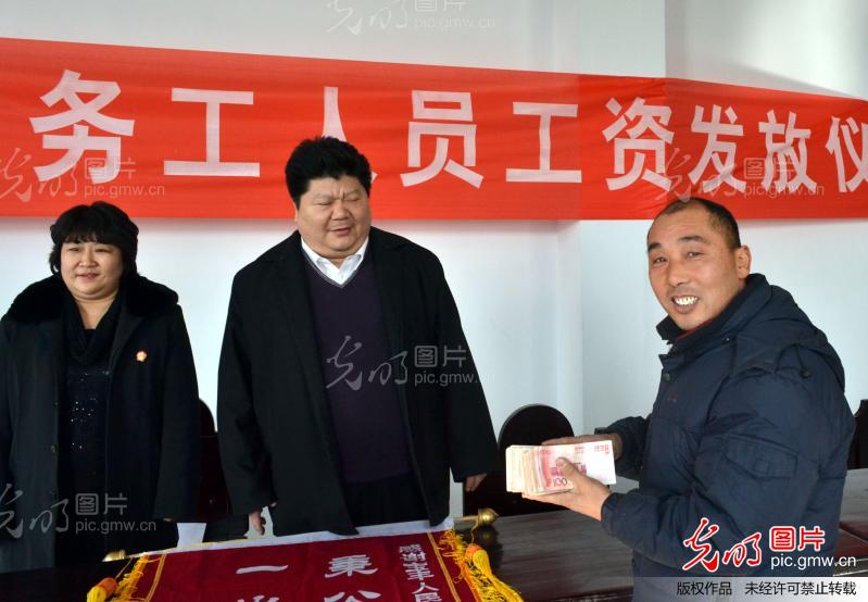 “绿色通道”农民工维权