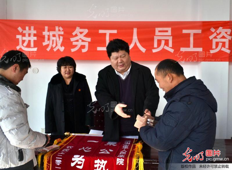 “绿色通道”农民工维权