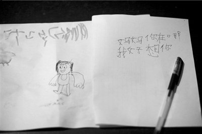 兰考承认对袁家惨剧负有责任 非法收养说法不妥