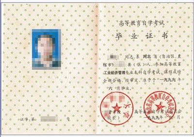 贩子伪造的高校毕业证书，可以通过“学信网”辨别。