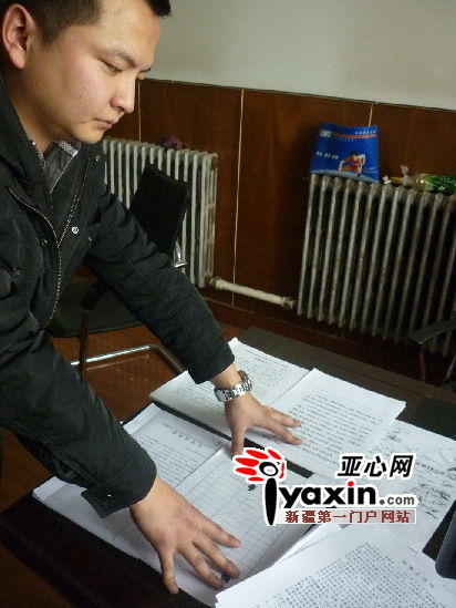   1月10日，记者来到石河子市，见到了当事人陈旭，他拿出两张，新疆生产建设兵团奎屯垦区人民检察院出具的收据。陈旭称，2011年，在上缴母亲非法所得时，检察院多收了他一笔41万元款项，应当退还给他，而奎屯垦区检察院称，此事并不存在。  亚心网记者 何超 摄