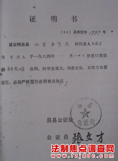 单击关闭预览