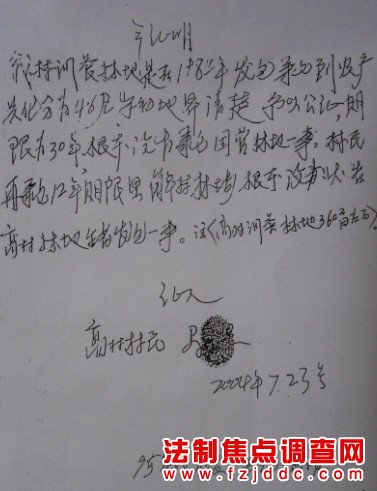 单击关闭预览