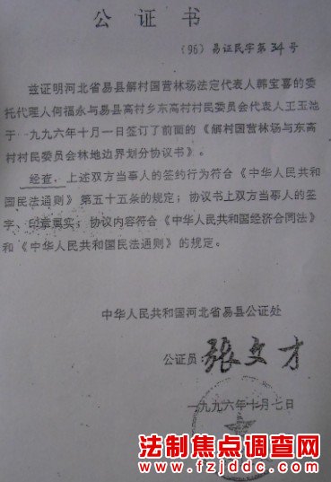 单击关闭预览