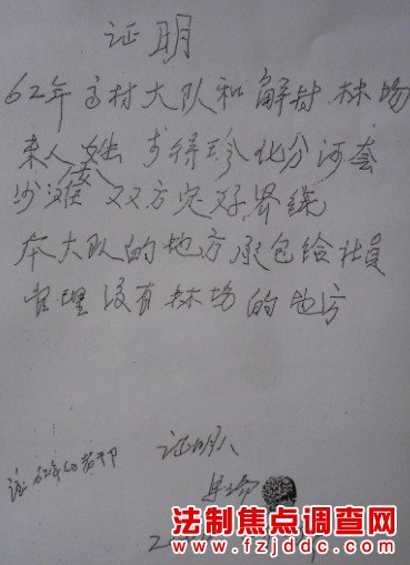 单击关闭预览