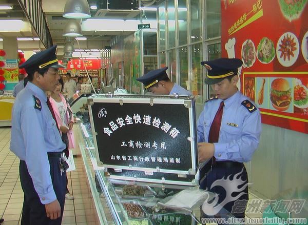 武城食品安全快速检测箱进超市 有无甲醛一测便知