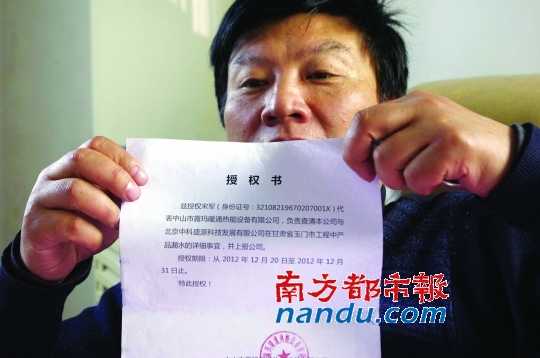 yuanmx_20130116_34.jpg