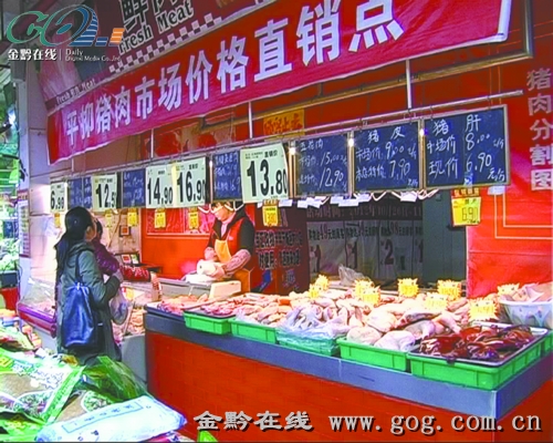 天寒地冻,菜价降了 毕节设24个直销点,稳物价保民生