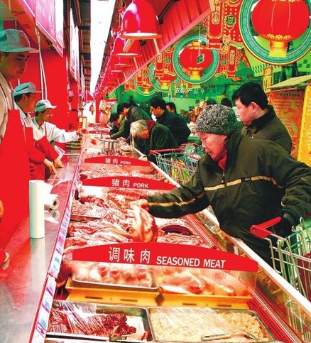 顾客在超市选购猪肉 新华社发
