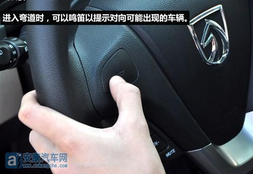 山路驾驶的注意事项
