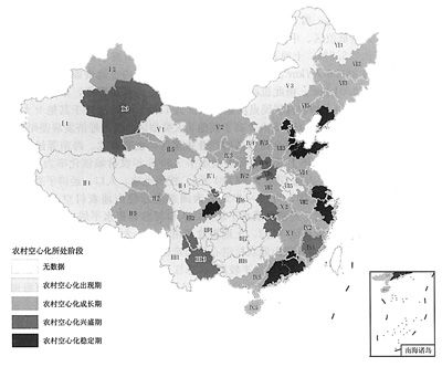 图片来源:《中国乡村发展研究报告》 (刘彦随等著,科学出版社2011年版) 图片来源:《中国乡村发展研究报告》 (刘彦随等著,科学出版社2011年版)