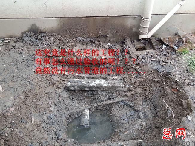 上海永丽房地产到底是个什么样的开发商？把工程弄成这个烂样子！3