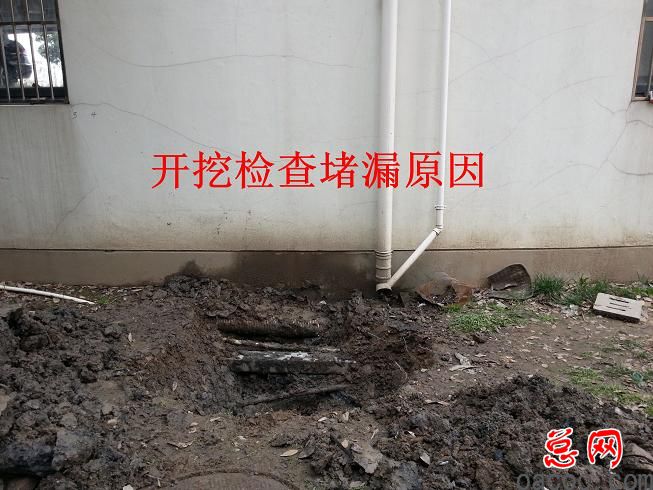 上海永丽房地产到底是个什么样的开发商？把工程弄成这个烂样子！1
