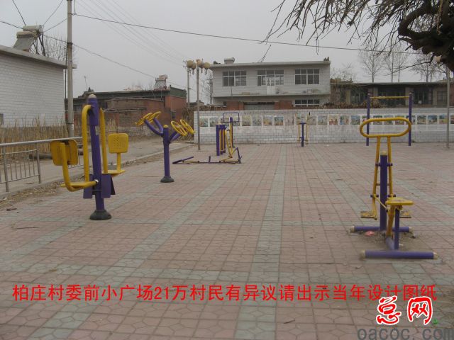 河北迁安:霸道村官如此嚣张无人监管6