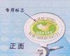 大闸蟹