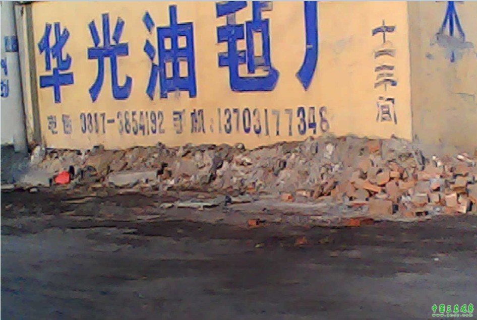 20130222141548642.jpg