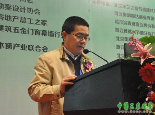 全联房地产商会副会长张雪舟先生致辞