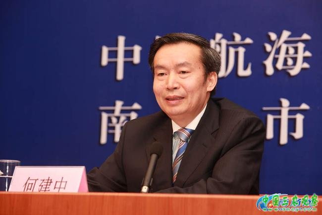 交通运输部何建中副部长讲话