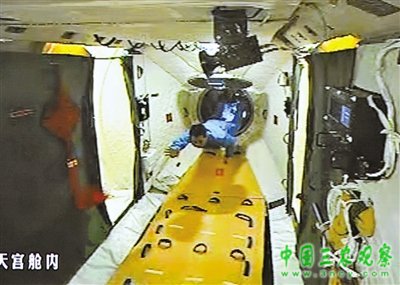 神十天宫1年后再次交会对接 航天员漂进天宫