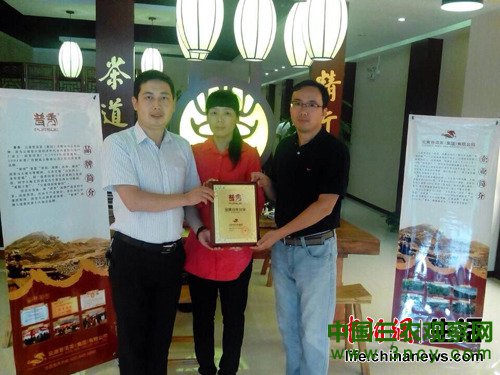 云南普洱茶集团进军西北市场20余款产品面市