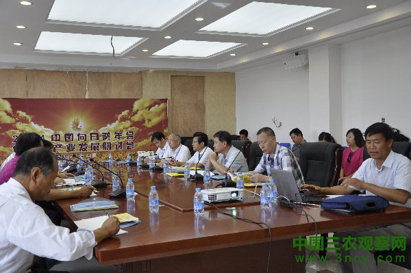 研讨会现场 研讨会现场