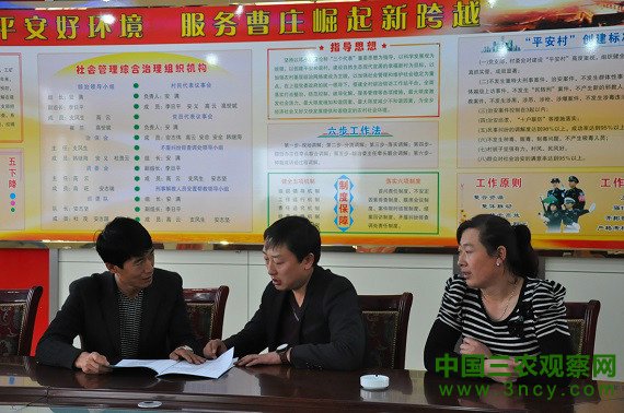 山西朔州市安志瑞：主动转型 黑色反哺绿色2
