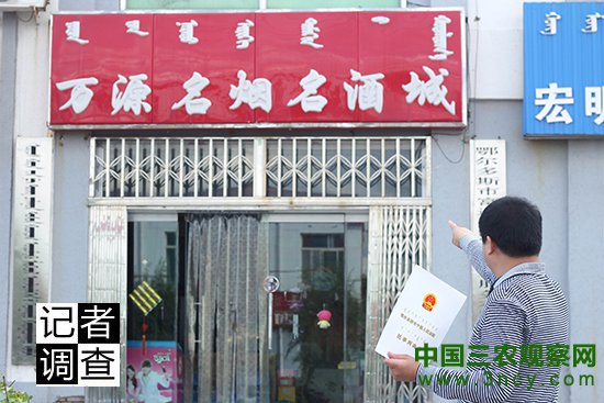 鄂尔多斯市中级人民法院改判惹争议：判决书中疑点多