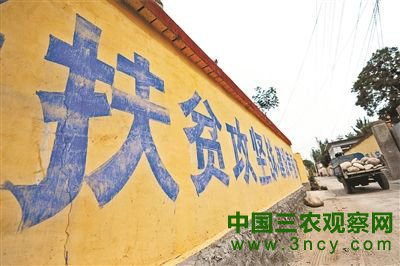 两个村庄不同的标语展现了不同的发展阶段