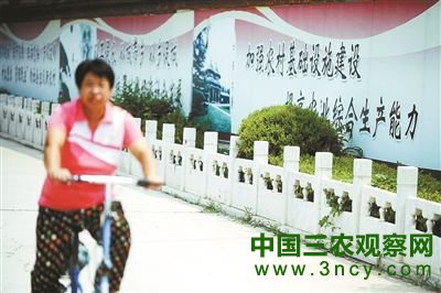两个村庄不同的标语展现了不同的发展阶段