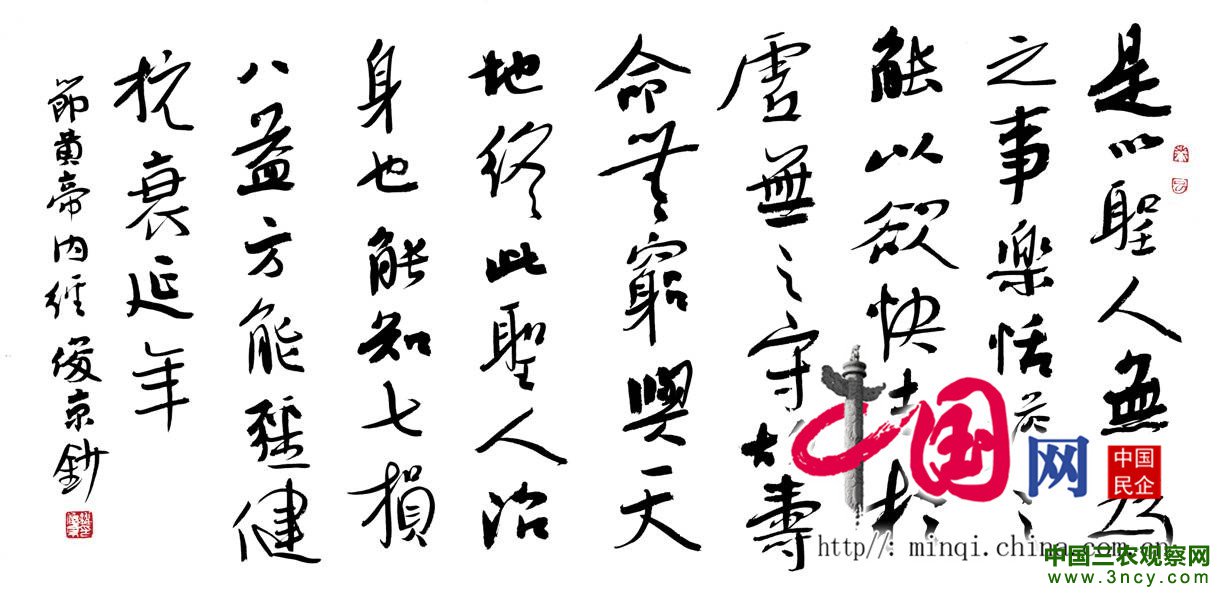 刘俊京，具有想法的书画家(图文)
