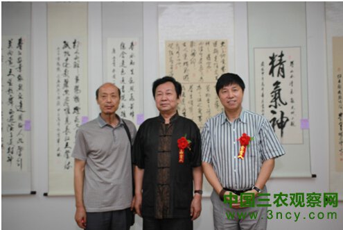 “翰墨名家”五人展在北京东方艺术馆隆重举办