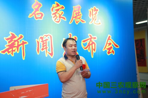 “翰墨名家”五人展在北京东方艺术馆隆重举办