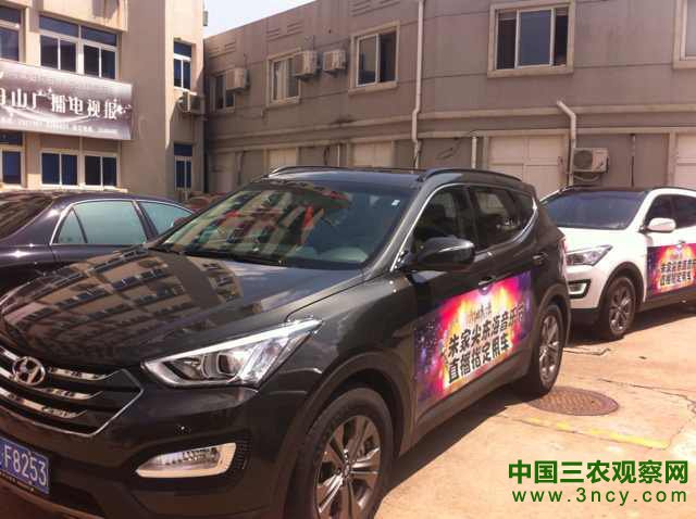 2014东海音乐节激情开唱——逃离城市奔向东海放松心灵