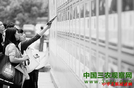刘国敏：降价正当时 维权需理性 做精明买房人