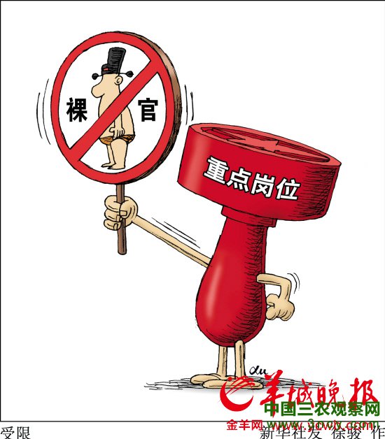 图/新华社 图/新华社