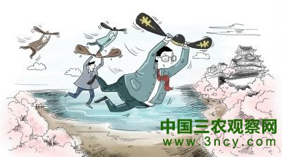 官员出国旅游