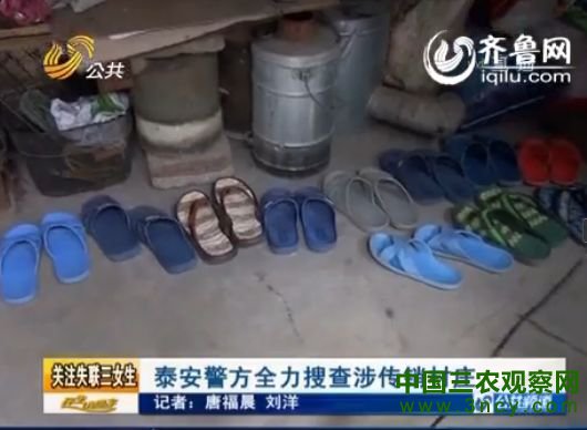 QQ截图20140912224613
