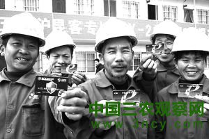 农民工拿到工资“一卡通”新华网资料图