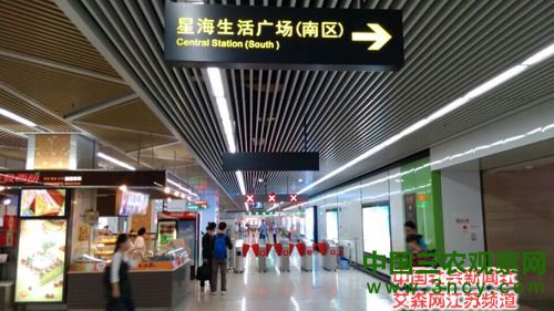 3 张女士前往反映情况的星海广场站.jpg