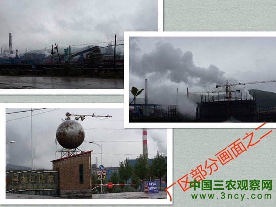 双鸭山:企业污染的代价还要持续多久