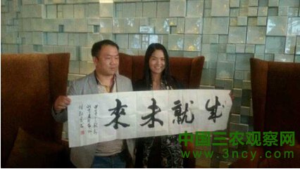 著名书画家郑宝——北京东方艺术馆馆长艺术专访